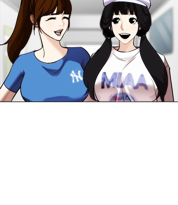 Lookism Chapter 256 page 98 - Chapter 256: Ep. 256: Hostel Branch (2)