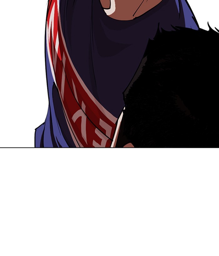 Lookism Chapter 257 page 104 - Chapter 257: Ep. 257: Hostel Branch (3)