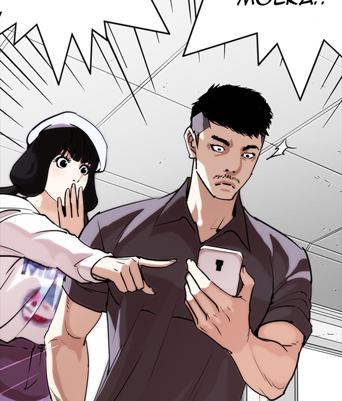 Lookism Chapter 257 page 120 - Chapter 257: Ep. 257: Hostel Branch (3)