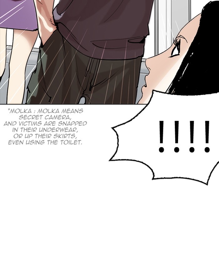 Lookism Chapter 257 page 121 - Chapter 257: Ep. 257: Hostel Branch (3)