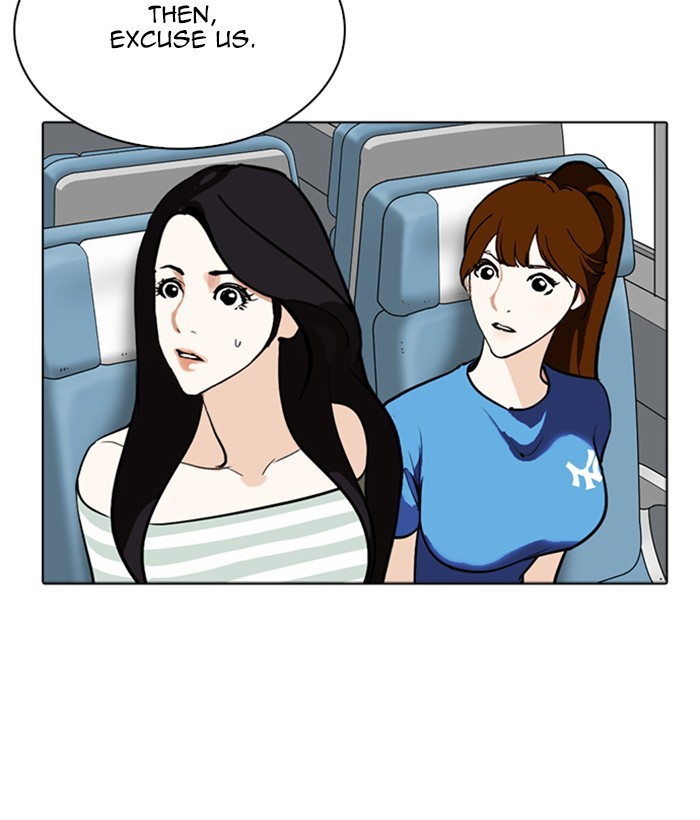 Lookism Chapter 257 page 15 - Chapter 257: Ep. 257: Hostel Branch (3)