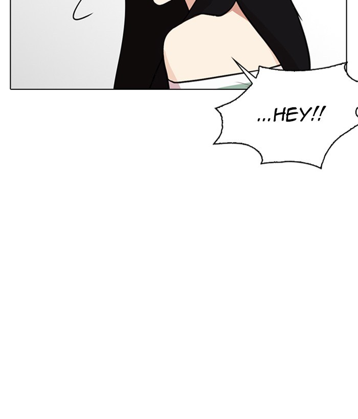 Lookism Chapter 257 page 150 - Chapter 257: Ep. 257: Hostel Branch (3)