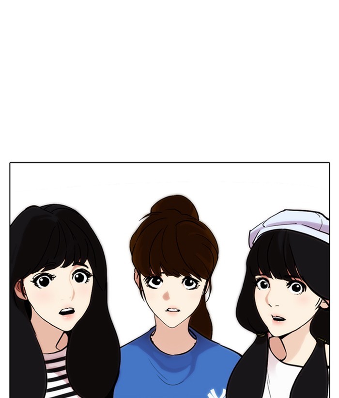 Lookism Chapter 257 page 152 - Chapter 257: Ep. 257: Hostel Branch (3)