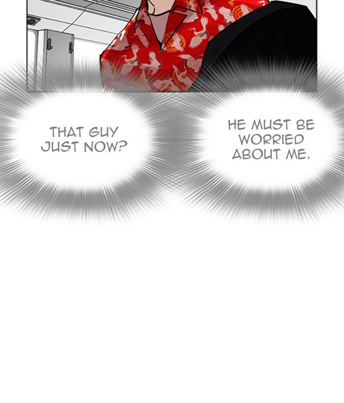 Lookism Chapter 257 page 168 - Chapter 257: Ep. 257: Hostel Branch (3)