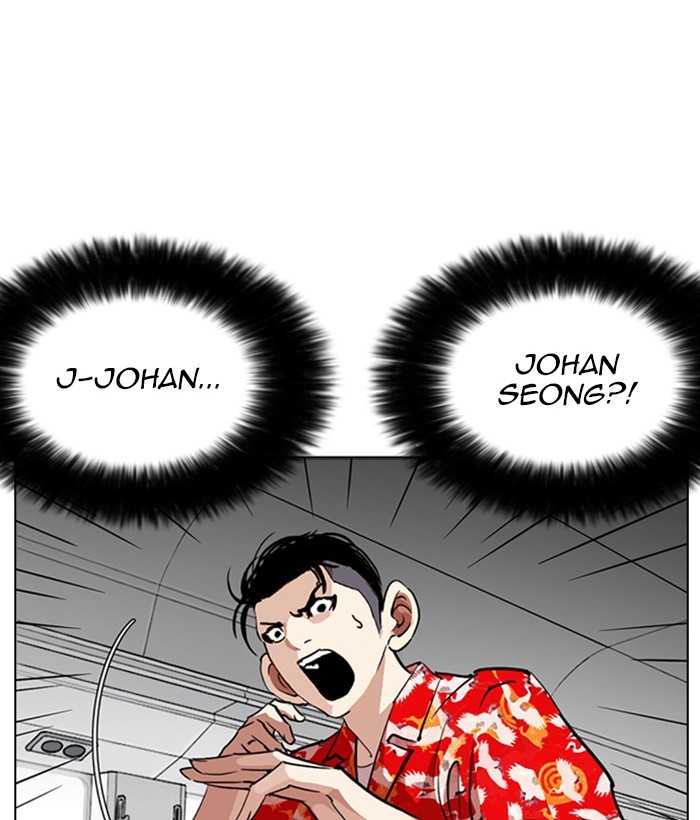 Lookism Chapter 257 page 174 - Chapter 257: Ep. 257: Hostel Branch (3)