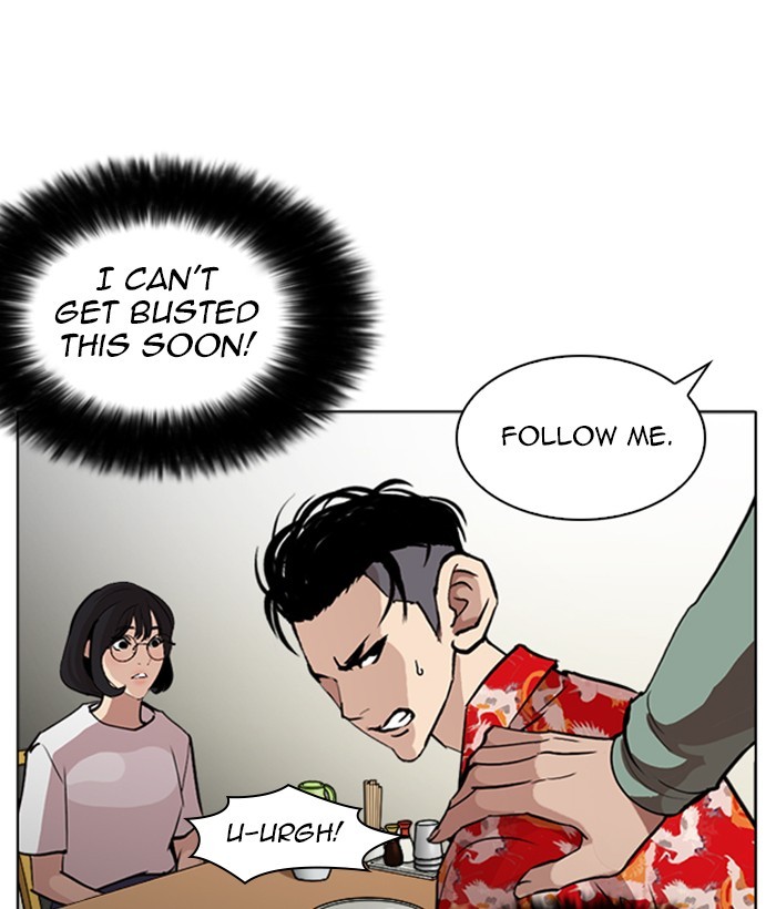 Lookism Chapter 258 page 100 - Chapter 258: Ep. 258: One Night (1)