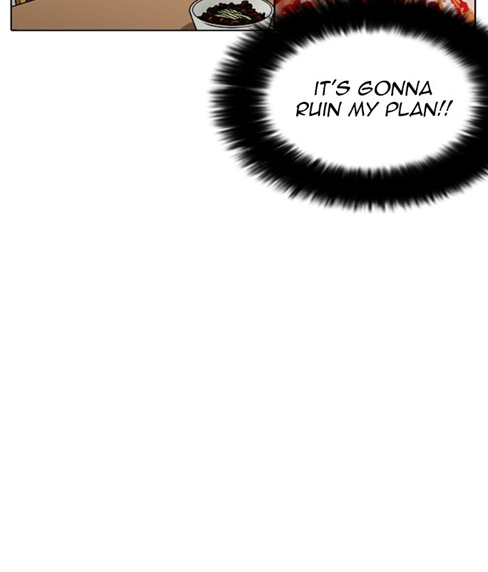 Lookism Chapter 258 page 101 - Chapter 258: Ep. 258: One Night (1)