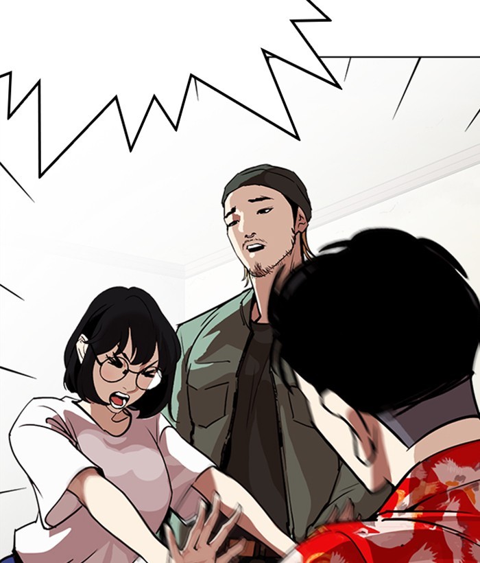 Lookism Chapter 258 page 104 - Chapter 258: Ep. 258: One Night (1)