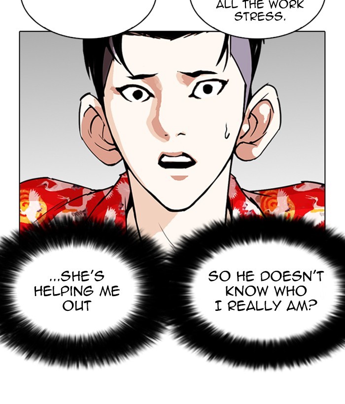 Lookism Chapter 258 page 108 - Chapter 258: Ep. 258: One Night (1)