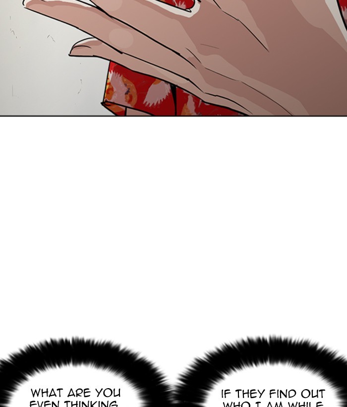 Lookism Chapter 258 page 117 - Chapter 258: Ep. 258: One Night (1)