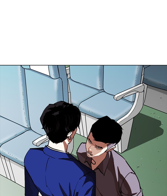Lookism Chapter 258 page 12 - Chapter 258: Ep. 258: One Night (1)