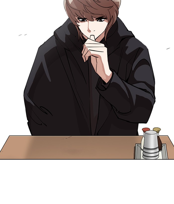 Lookism Chapter 258 page 121 - Chapter 258: Ep. 258: One Night (1)
