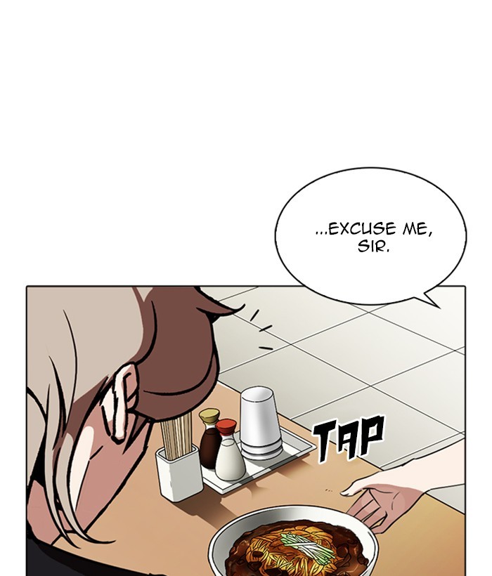 Lookism Chapter 258 page 122 - Chapter 258: Ep. 258: One Night (1)