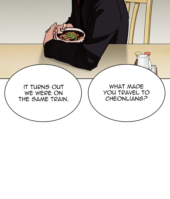 Lookism Chapter 258 page 128 - Chapter 258: Ep. 258: One Night (1)