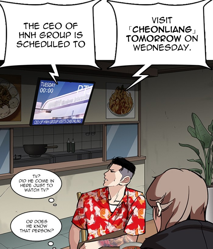 Lookism Chapter 258 page 131 - Chapter 258: Ep. 258: One Night (1)