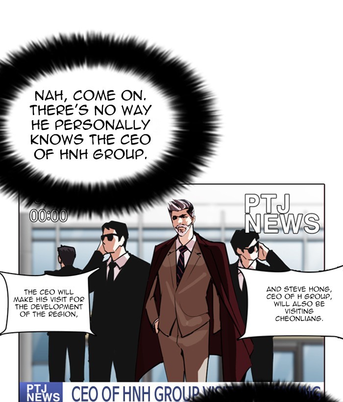 Lookism Chapter 258 page 133 - Chapter 258: Ep. 258: One Night (1)