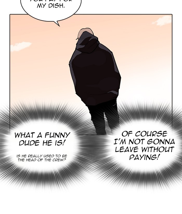 Lookism Chapter 258 page 142 - Chapter 258: Ep. 258: One Night (1)