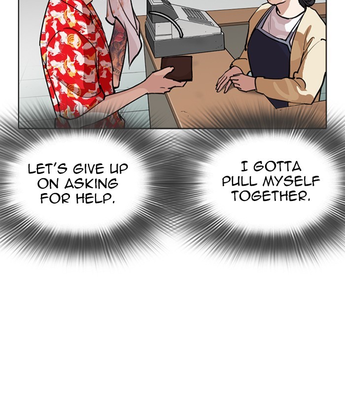 Lookism Chapter 258 page 144 - Chapter 258: Ep. 258: One Night (1)