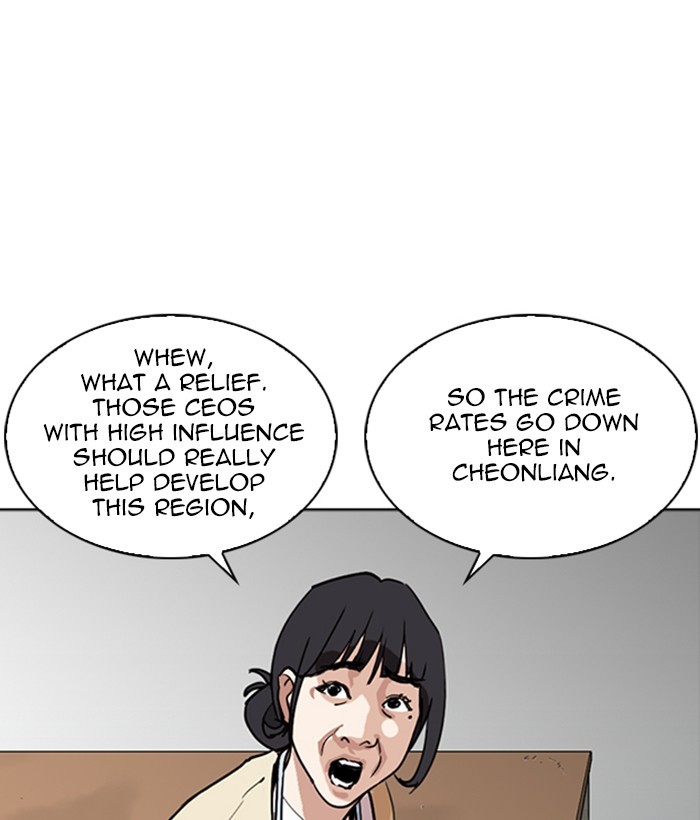 Lookism Chapter 258 page 147 - Chapter 258: Ep. 258: One Night (1)