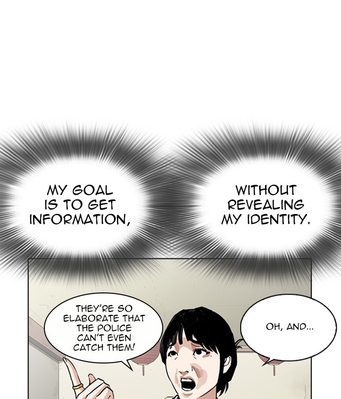 Lookism Chapter 258 page 151 - Chapter 258: Ep. 258: One Night (1)