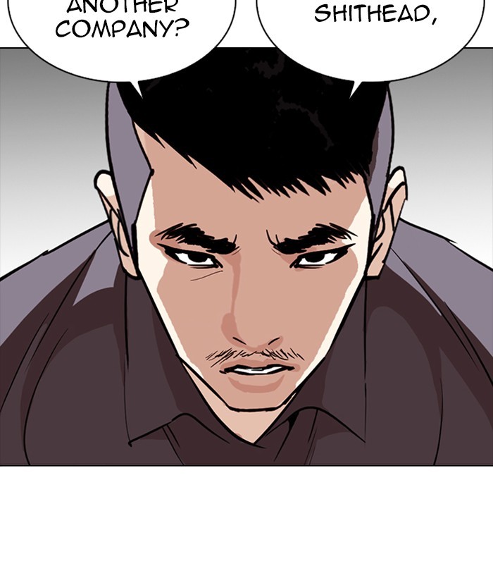 Lookism Chapter 258 page 16 - Chapter 258: Ep. 258: One Night (1)