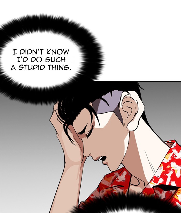 Lookism Chapter 258 page 177 - Chapter 258: Ep. 258: One Night (1)
