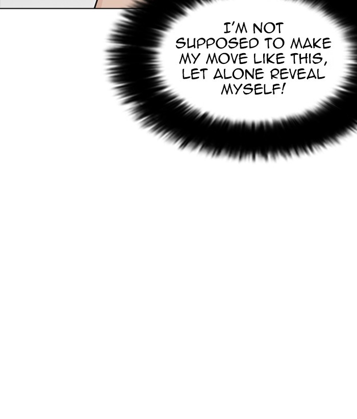 Lookism Chapter 258 page 178 - Chapter 258: Ep. 258: One Night (1)