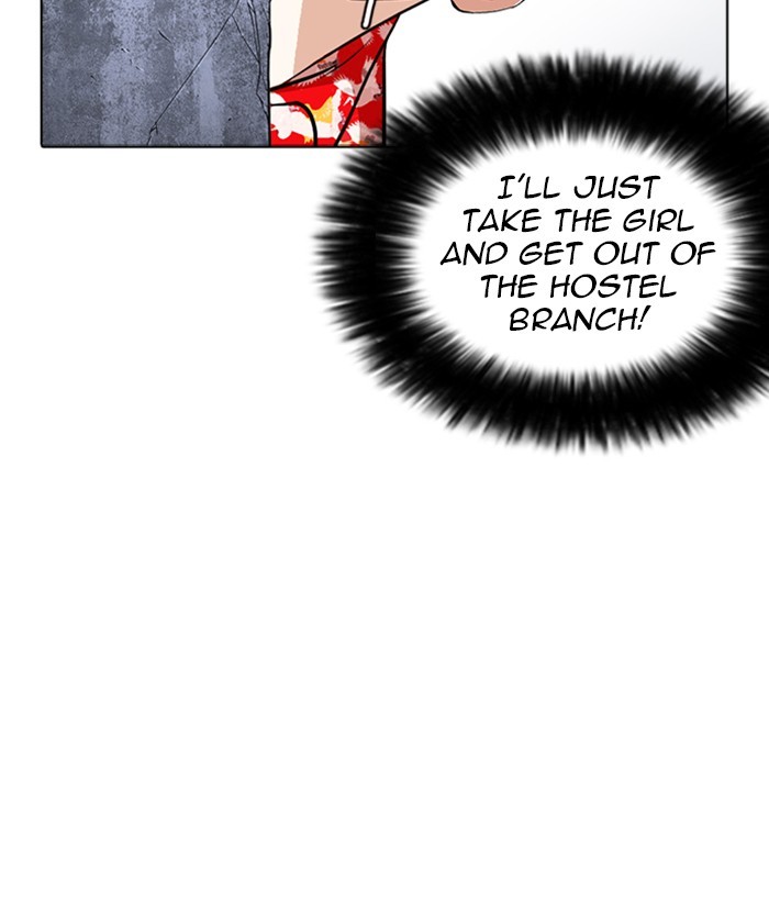 Lookism Chapter 258 page 180 - Chapter 258: Ep. 258: One Night (1)