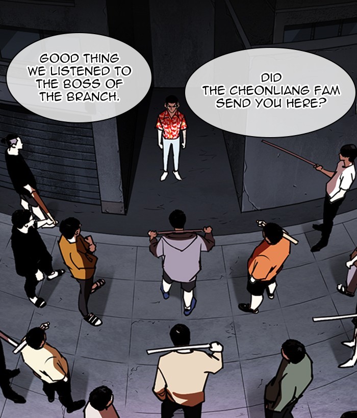 Lookism Chapter 258 page 189 - Chapter 258: Ep. 258: One Night (1)
