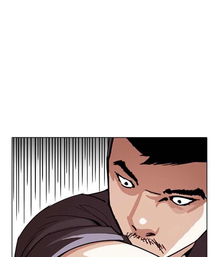 Lookism Chapter 258 page 19 - Chapter 258: Ep. 258: One Night (1)