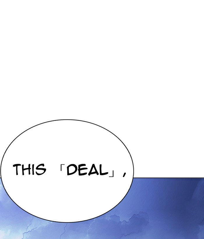 Lookism Chapter 258 page 203 - Chapter 258: Ep. 258: One Night (1)