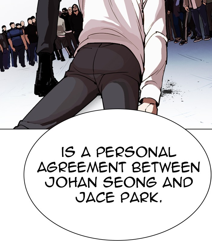 Lookism Chapter 258 page 205 - Chapter 258: Ep. 258: One Night (1)