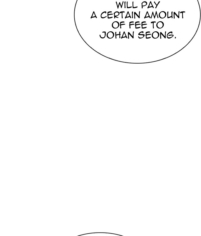 Lookism Chapter 258 page 212 - Chapter 258: Ep. 258: One Night (1)