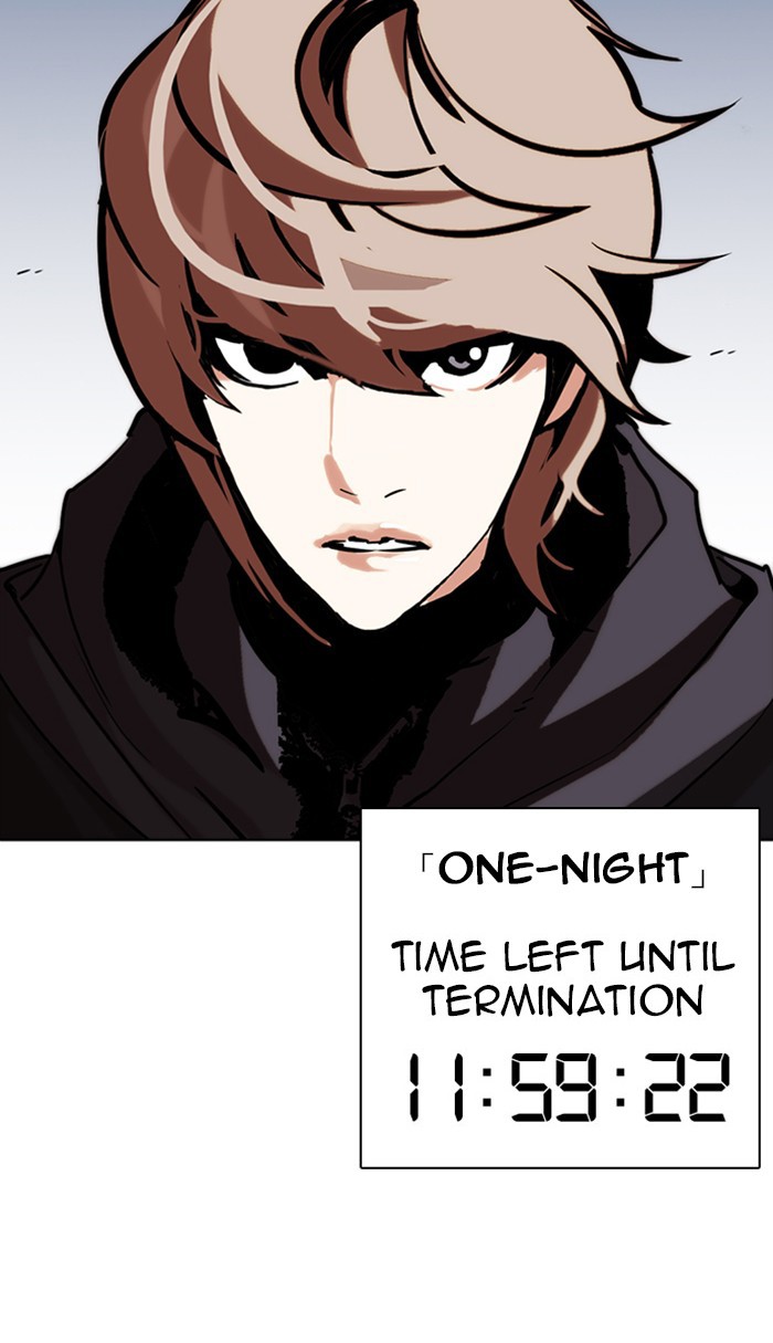 Lookism Chapter 258 page 219 - Chapter 258: Ep. 258: One Night (1)