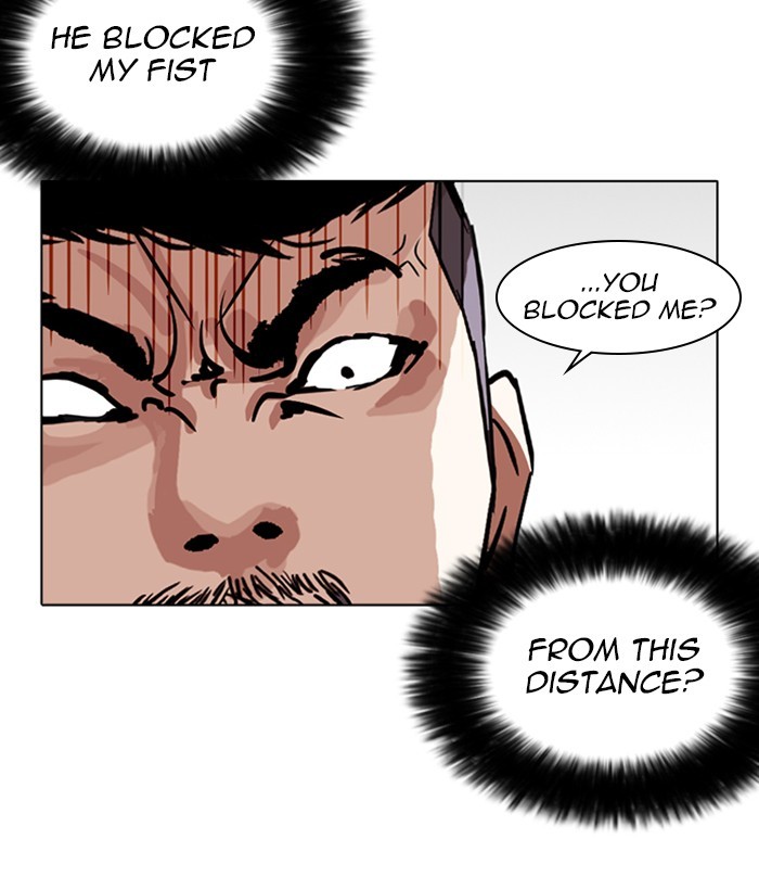 Lookism Chapter 258 page 25 - Chapter 258: Ep. 258: One Night (1)