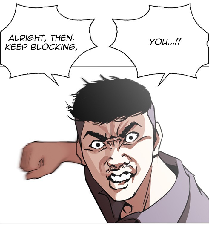 Lookism Chapter 258 page 29 - Chapter 258: Ep. 258: One Night (1)