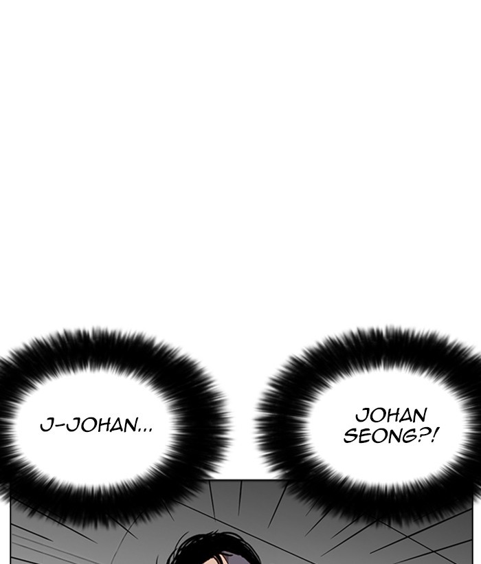 Lookism Chapter 258 page 3 - Chapter 258: Ep. 258: One Night (1)
