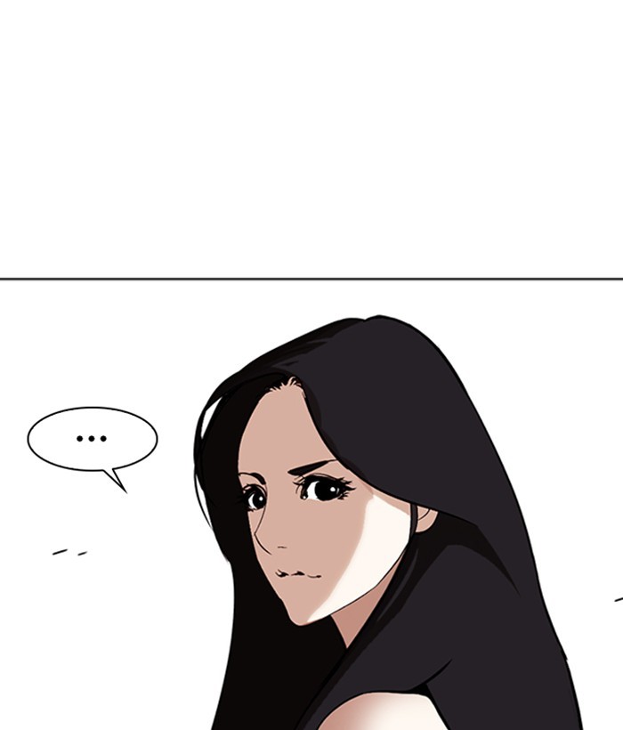 Lookism Chapter 258 page 49 - Chapter 258: Ep. 258: One Night (1)