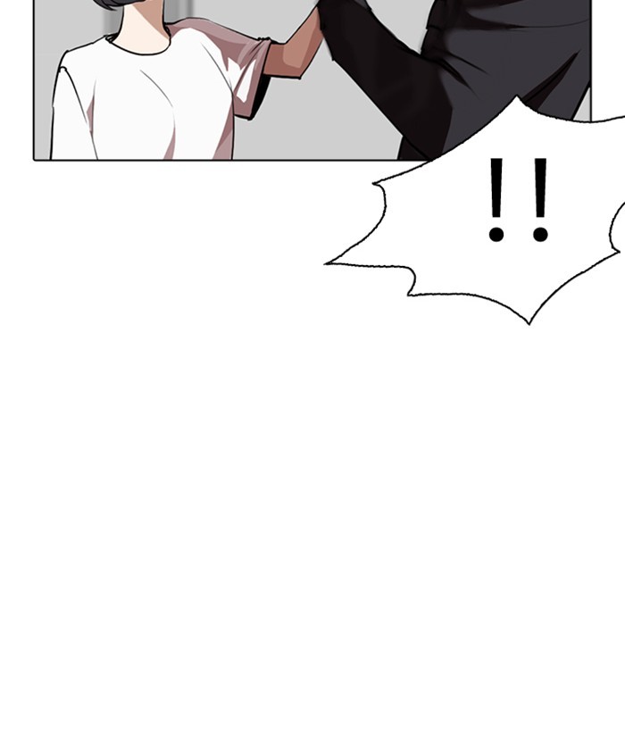 Lookism Chapter 258 page 6 - Chapter 258: Ep. 258: One Night (1)