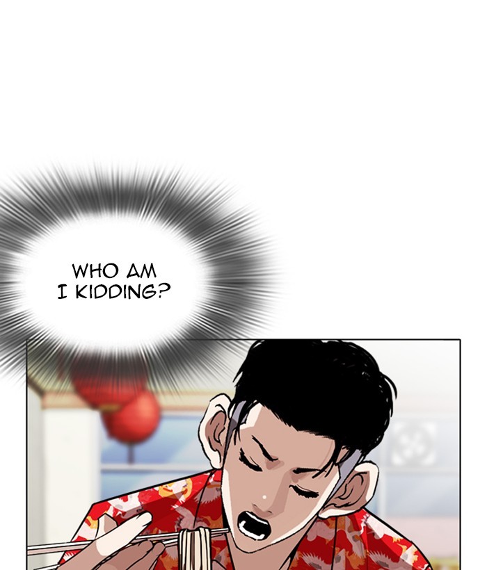 Lookism Chapter 258 page 78 - Chapter 258: Ep. 258: One Night (1)