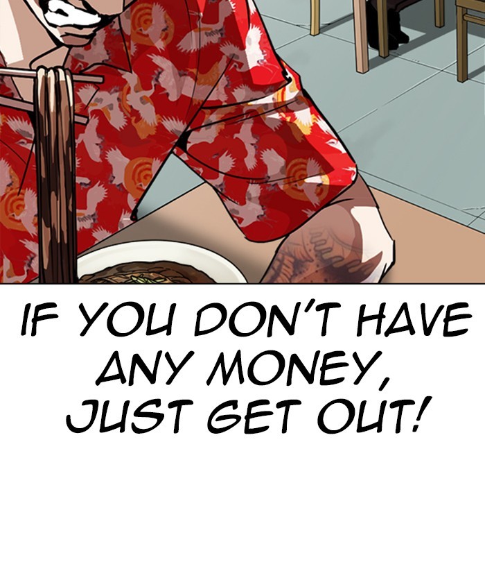 Lookism Chapter 258 page 85 - Chapter 258: Ep. 258: One Night (1)