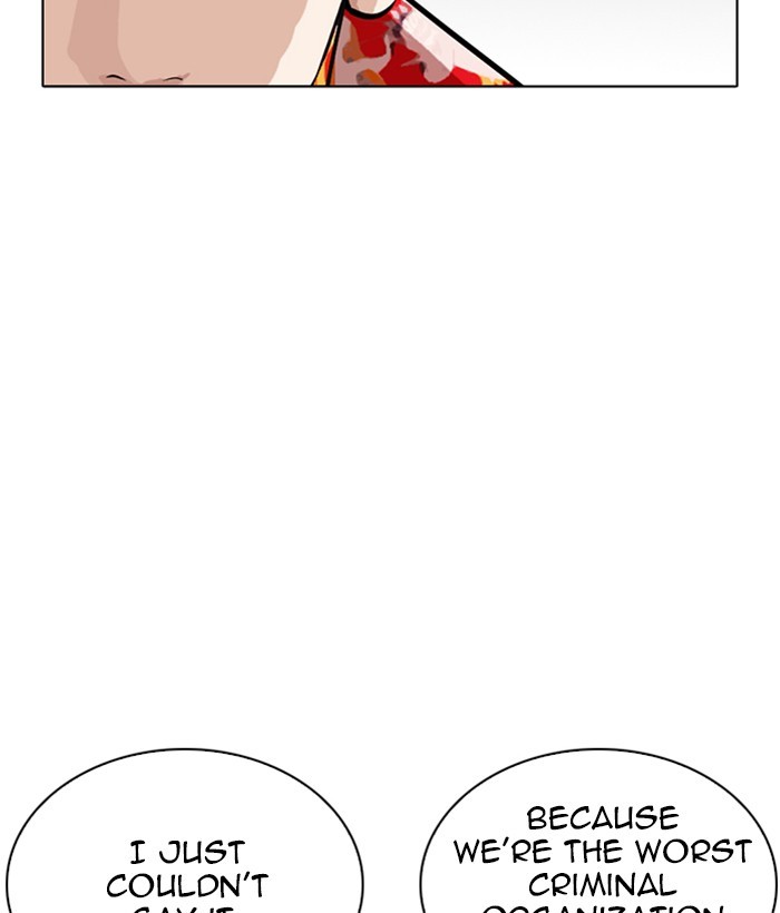 Lookism Chapter 258 page 87 - Chapter 258: Ep. 258: One Night (1)