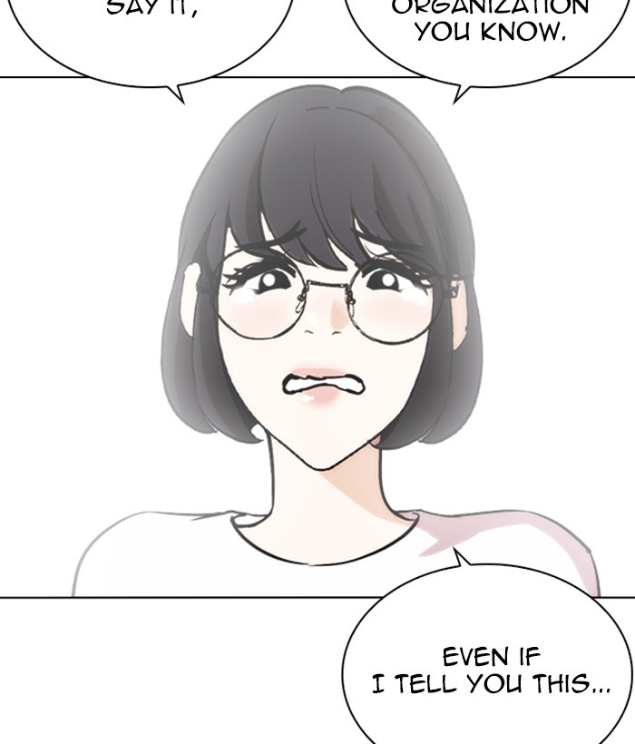 Lookism Chapter 258 page 88 - Chapter 258: Ep. 258: One Night (1)