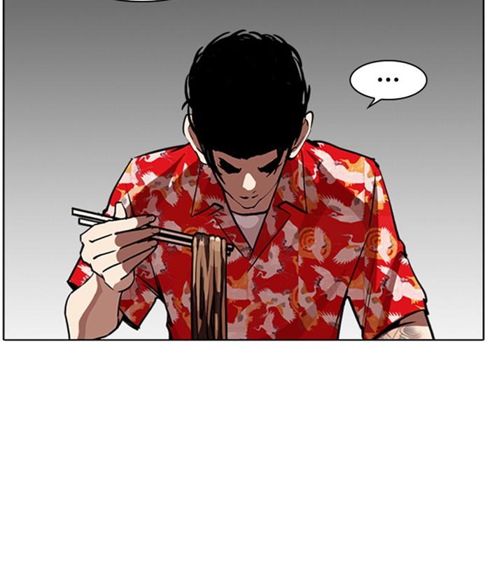 Lookism Chapter 258 page 90 - Chapter 258: Ep. 258: One Night (1)