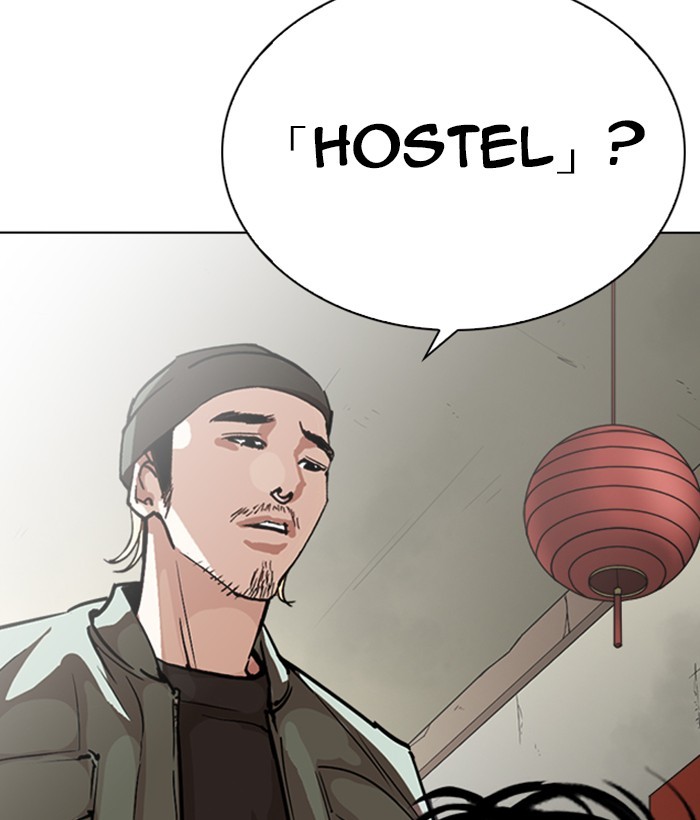 Lookism Chapter 258 page 96 - Chapter 258: Ep. 258: One Night (1)
