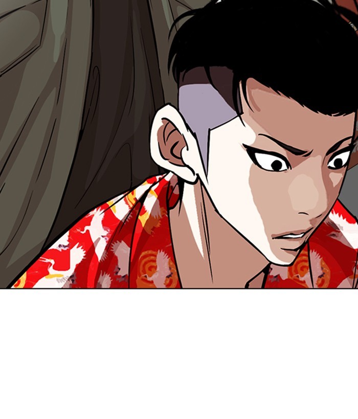 Lookism Chapter 258 page 97 - Chapter 258: Ep. 258: One Night (1)