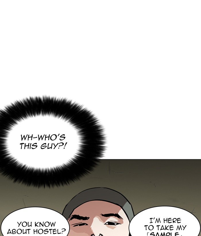 Lookism Chapter 258 page 98 - Chapter 258: Ep. 258: One Night (1)