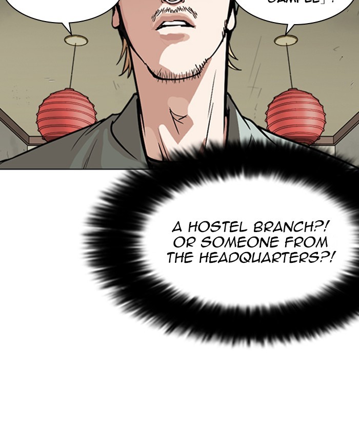 Lookism Chapter 258 page 99 - Chapter 258: Ep. 258: One Night (1)