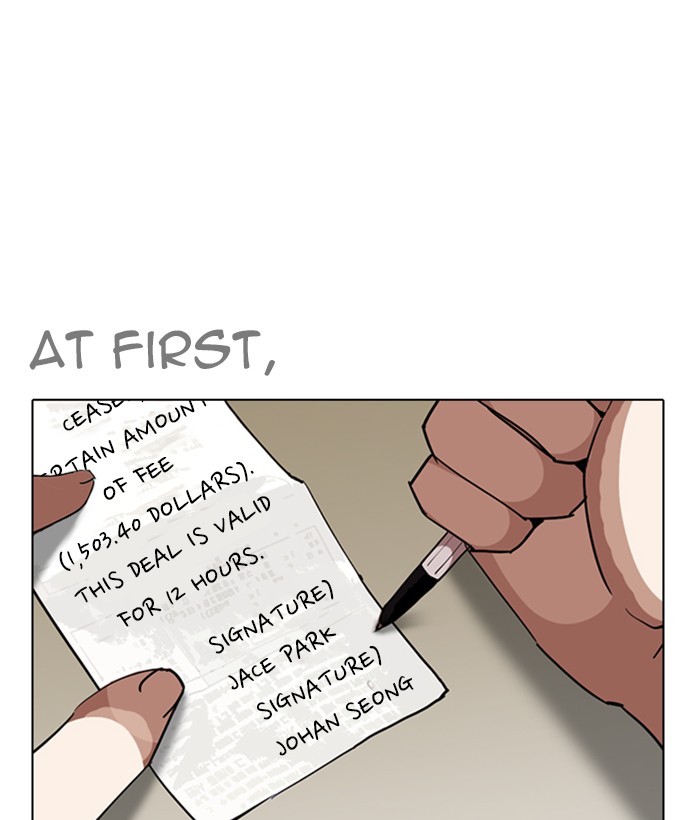 Lookism Chapter 259: Ep. 259: One Night (2) thumbnail