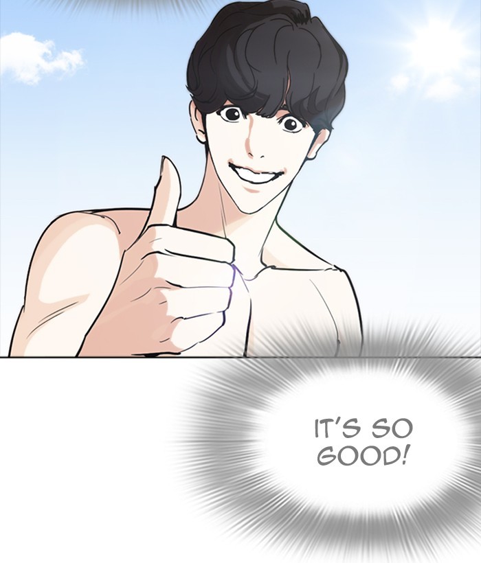 Lookism Chapter 259 page 107 - Chapter 259: Ep. 259: One Night (2)